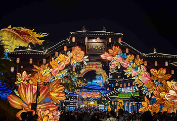 自贡·中华彩灯大世界第 43 张图片
