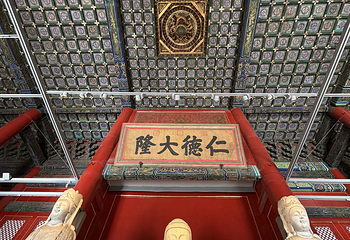 故宫博物院第 495 张图片
