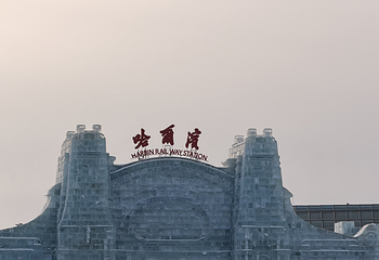 哈尔滨冰雪大世界第 432 张图片