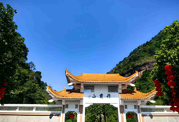 丹霞山第 18 张图片