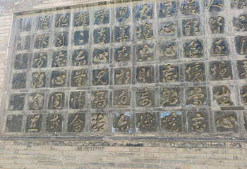 华严寺第 274 张图片