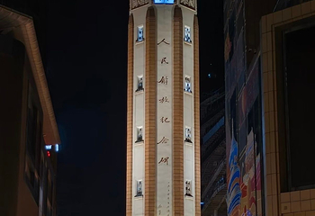解放碑步行街第 160 张图片
