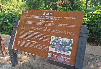 涠洲岛第 220 张图片