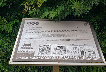 台儿庄古城第 109 张图片