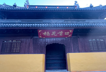 观前街第 47 张图片