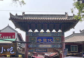 回民街第 66 张图片