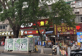西华路美食街第 46 张图片