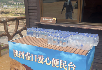 陕西黄河壶口瀑布第 170 张图片