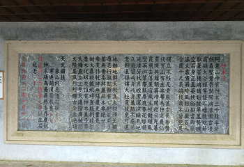 阿里山国家风景区第 50 张图片