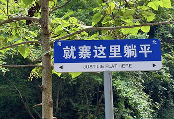 浙东小九寨第 42 张图片