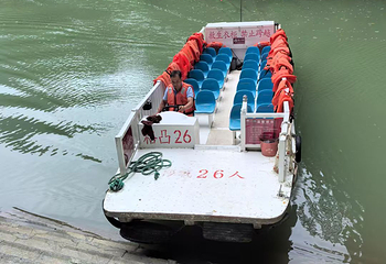 紫云格凸河风景名胜区第 47 张图片