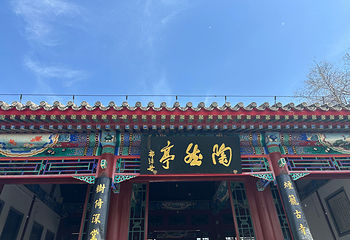 陶然亭公园第 40 张图片