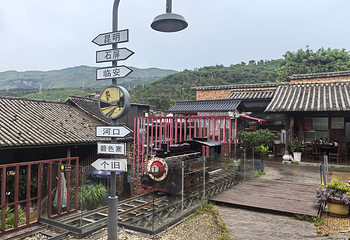 碧色寨风景区第 33 张图片