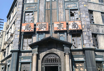 上海影视乐园第 100 张图片