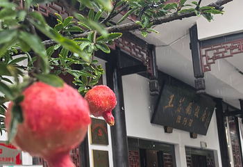安顺古城历史文化街区第 17 张图片