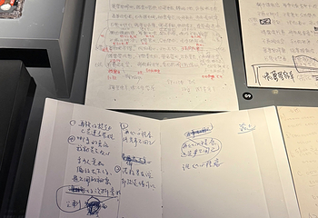 台北流行音乐中心第 18 张图片
