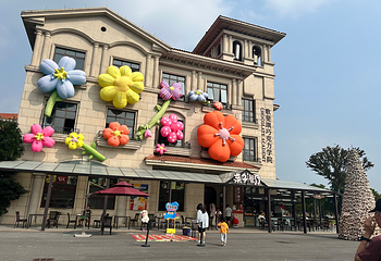 歌斐颂巧克力小镇第 46 张图片
