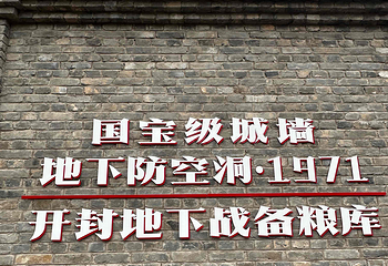 万岁山武侠城第 216 张图片
