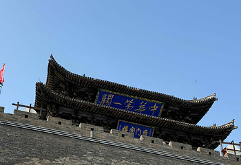 雁门关景区第 118 张图片
