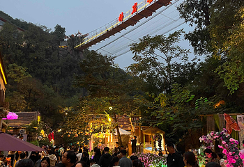 山东文旅·红叶柿岩旅游区第 47 张图片