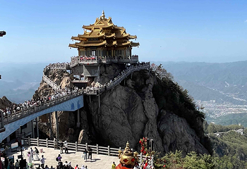 老君山景区第 225 张图片