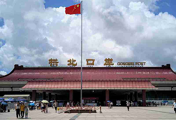 珠海拱北口岸第 8 张图片
