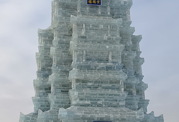 哈尔滨冰雪大世界第 890 张图片