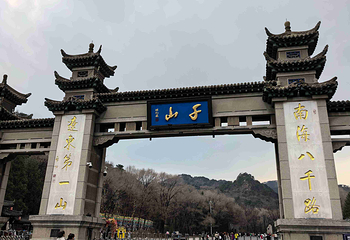 千山第 67 张图片
