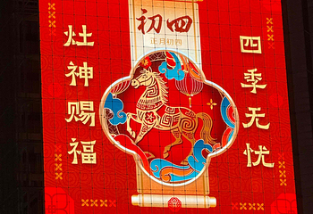 珠江夜游第 200 张图片