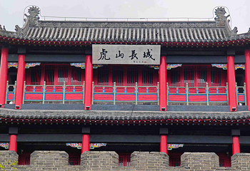 虎山长城第 16 张图片