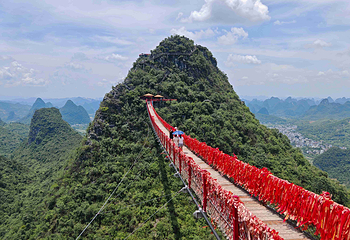 阳朔如意峰索道景区第 31 张图片
