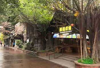 长鹿旅游休博园第 141 张图片