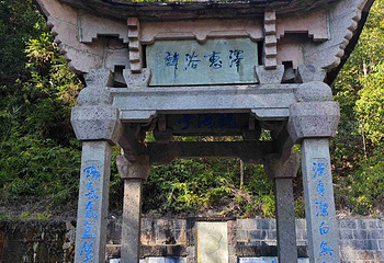 火山地热国家地质公园第 14 张图片