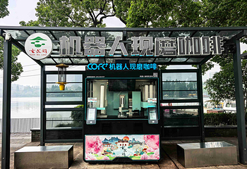 玄武湖景区第 31 张图片