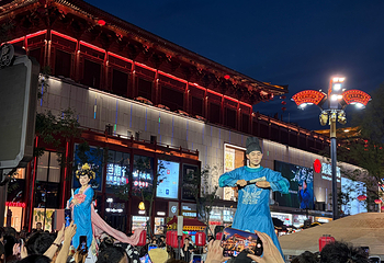 大唐不夜城第 52 张图片