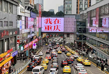 观音桥步行街第 17 张图片