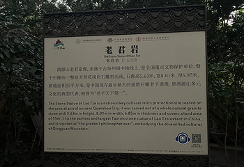 清源山第 96 张图片