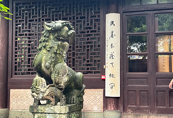 天一阁博物院第 189 张图片
