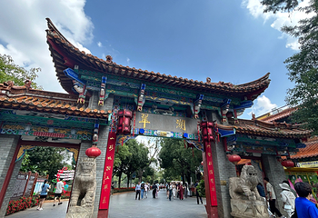 翠湖公园第 25 张图片