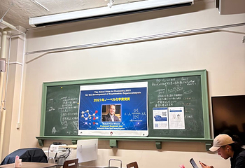 北海道大学第 41 张图片