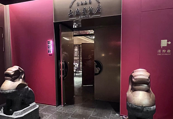 上海老饭店（豫园店）第 100 张图片