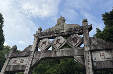 南岳衡山风景名胜区第 70 张图片
