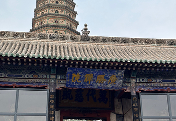 广胜寺第 133 张图片