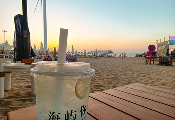 那香海景区第 55 张图片