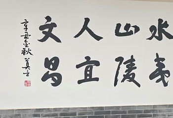 宜昌博物馆第 151 张图片