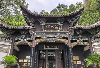 千岛湖景区第 29 张图片