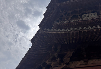 应县木塔景区第 397 张图片