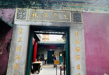 妈阁庙第 79 张图片