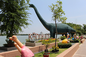 Kaen Nakhon湖