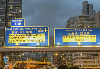 Big Bus香港观光巴士游第 52 张图片